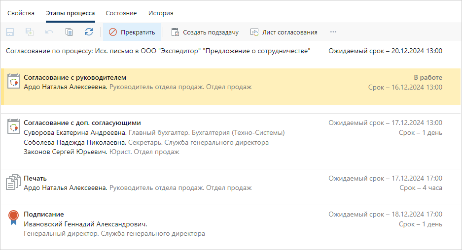 Щелкните для увеличения изображения