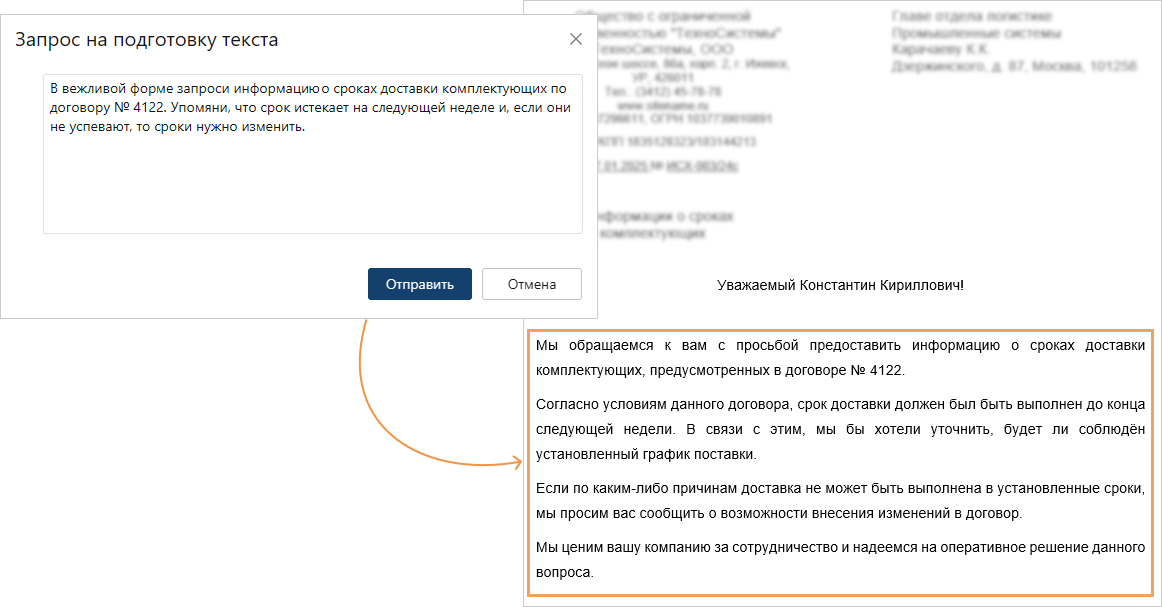 Щелкните для увеличения изображения