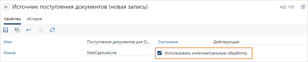 Щелкните для увеличения изображения