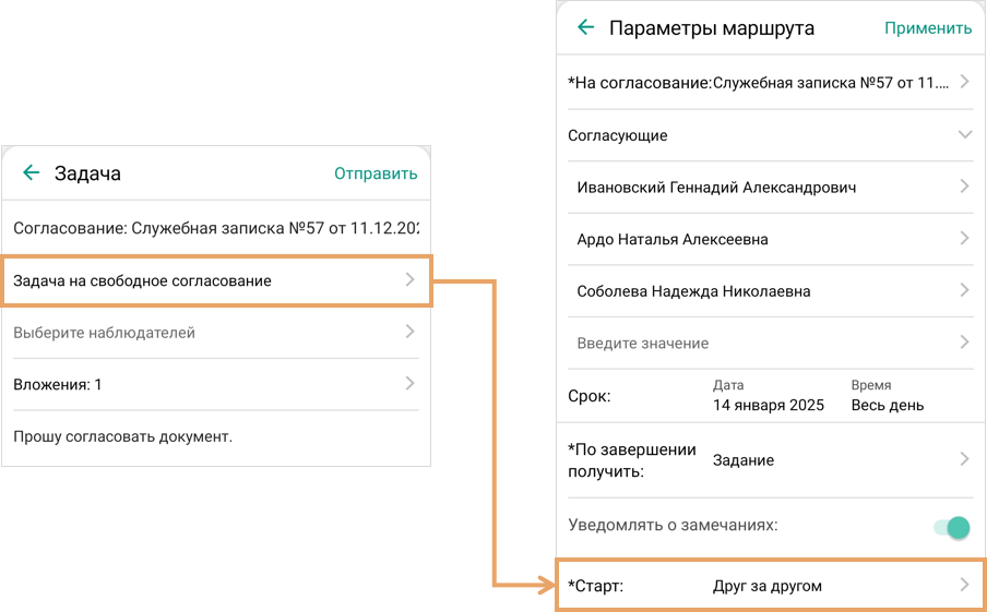 Щелкните для увеличения изображения