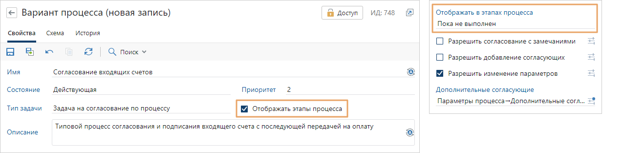 Щелкните для увеличения изображения