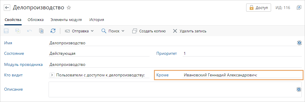 Щелкните для увеличения изображения