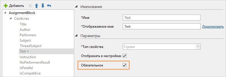 Щелкните для увеличения изображения