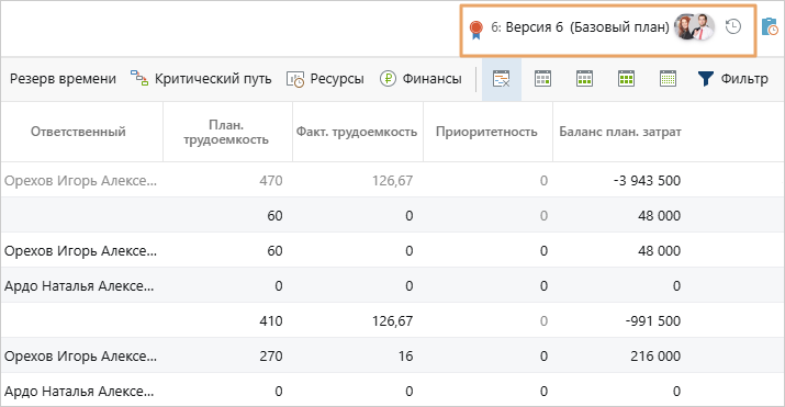 Щелкните для увеличения изображения
