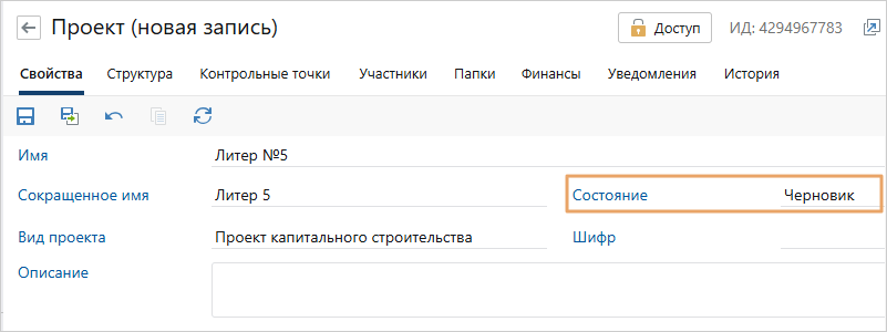 Щелкните для увеличения изображения