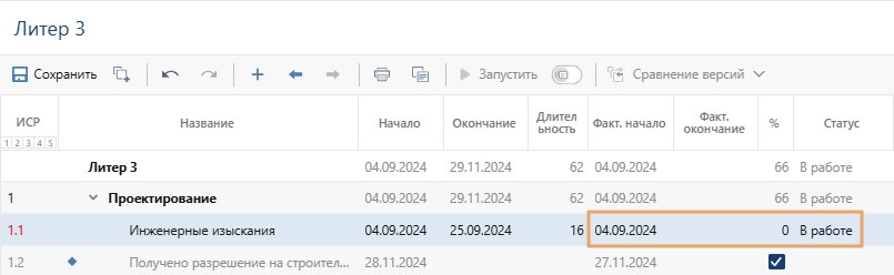 Щелкните для увеличения изображения