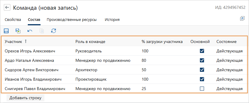 Щелкните для увеличения изображения
