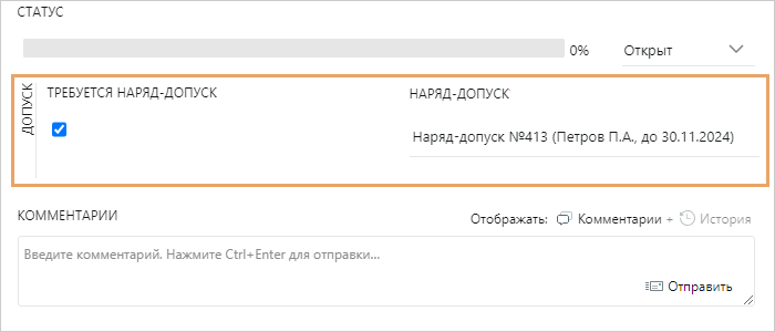 Щелкните для увеличения изображения