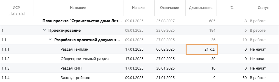 Щелкните для увеличения изображения