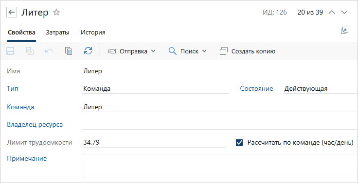 Щелкните для увеличения изображения