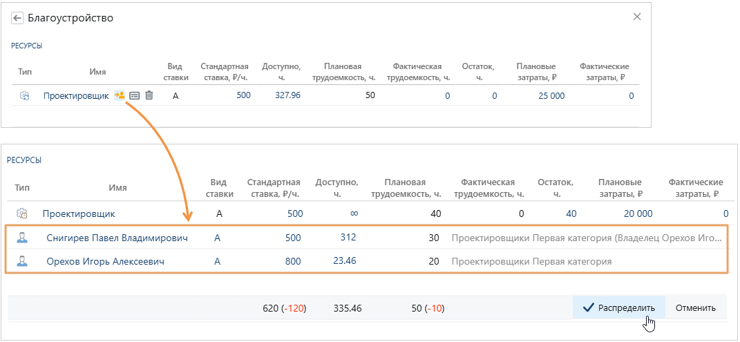 Щелкните для увеличения изображения