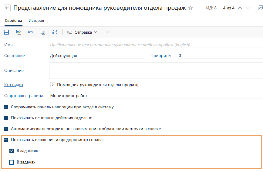 Щелкните для увеличения изображения