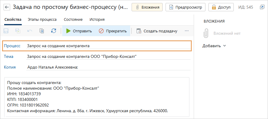 Щелкните для увеличения изображения